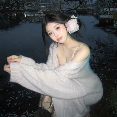 重口味